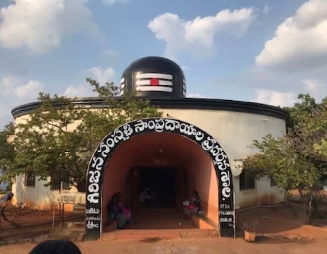Chenchu Lakshmi Tribal Museum, Kurnool, Andhra Pradesh - Vushii.com Chenchu Lakshmi Tribal Museum, Kurnool, Andhra Pradesh - Vushii.com